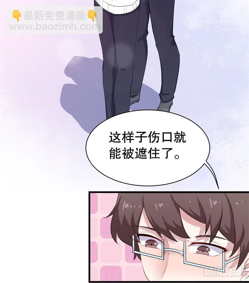 046精神科医生（四）(1/2)-第51话