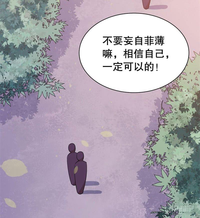 046精神科医生（四）(1/2)-第51话