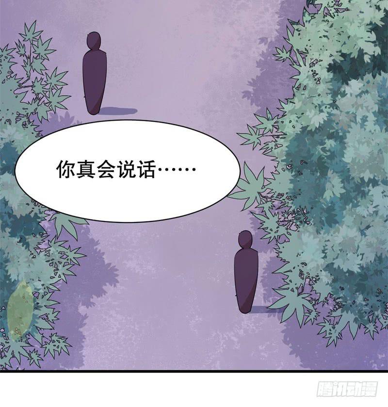 046精神科医生（四）(1/2)-第51话