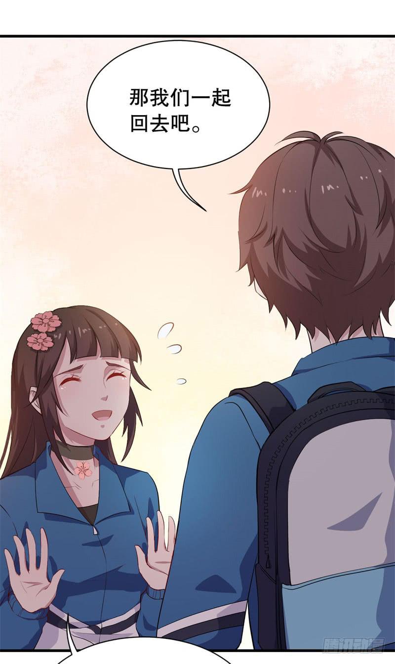 046精神科医生（四）(1/2)-第51话