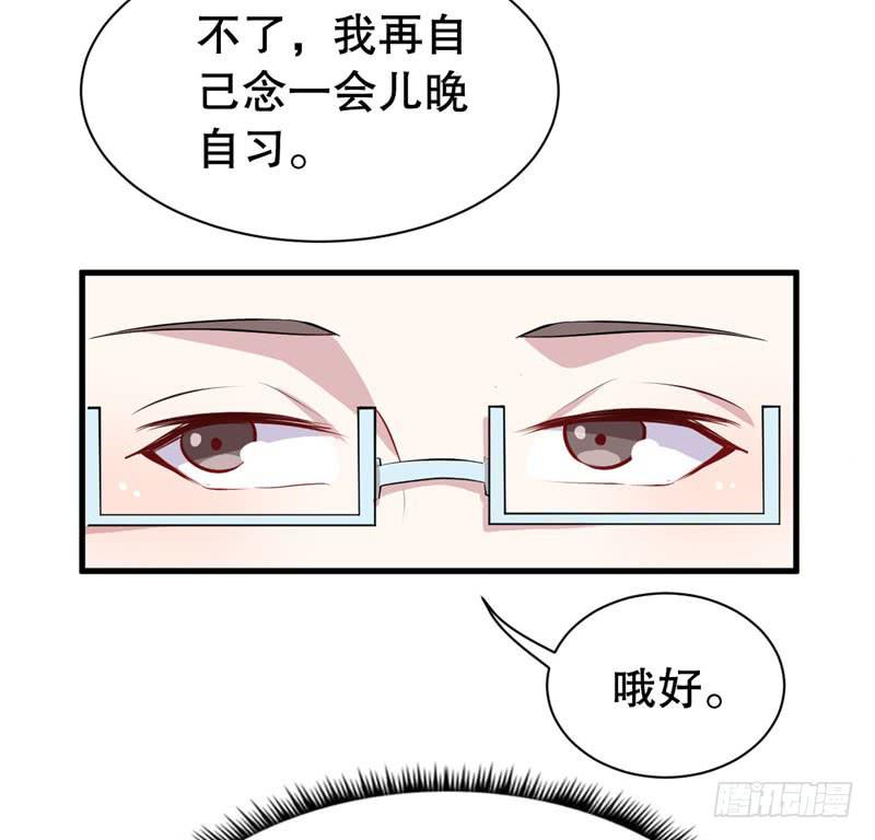 046精神科医生（四）(1/2)-第51话