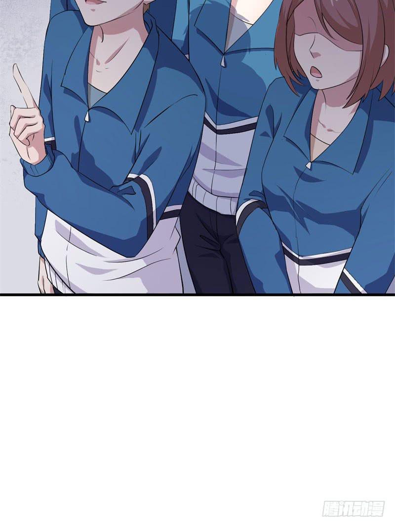 046精神科医生（四）(1/2)-第51话