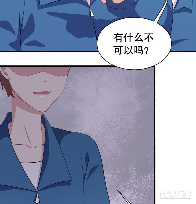 046精神科医生（四）(1/2)-第51话