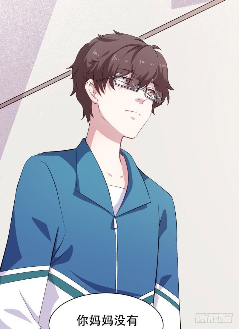 046精神科医生（四）(1/2)-第51话