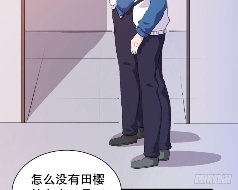 046精神科医生（四）(1/2)-第51话