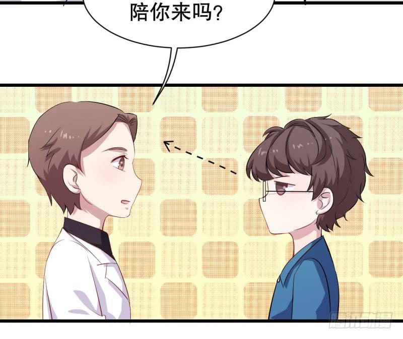 046精神科医生（四）(1/2)-第51话