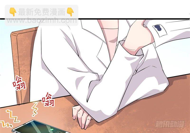 048精神科医生（六）(1/2)-第53话