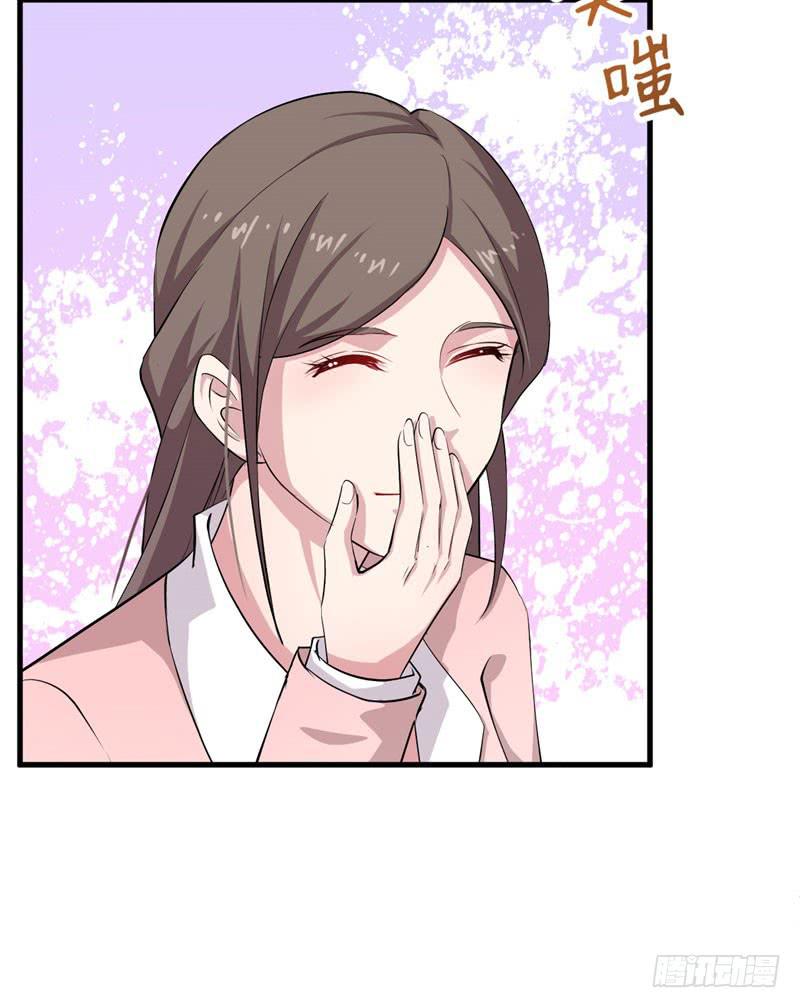 048精神科医生（六）(1/2)-第53话