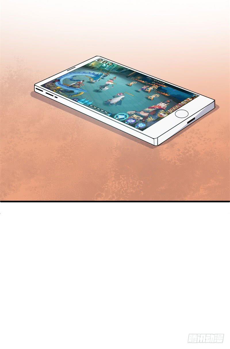 048精神科医生（六）(1/2)-第53话