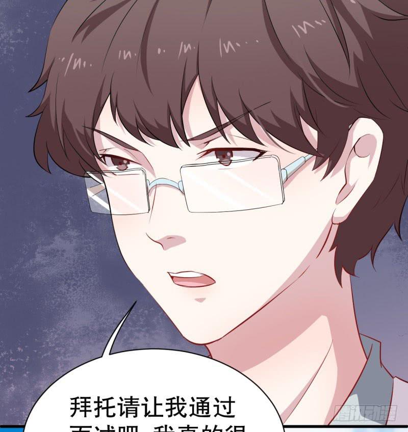 048精神科医生（六）(1/2)-第53话