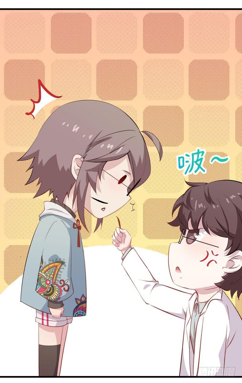 048精神科医生（六）(1/2)-第53话