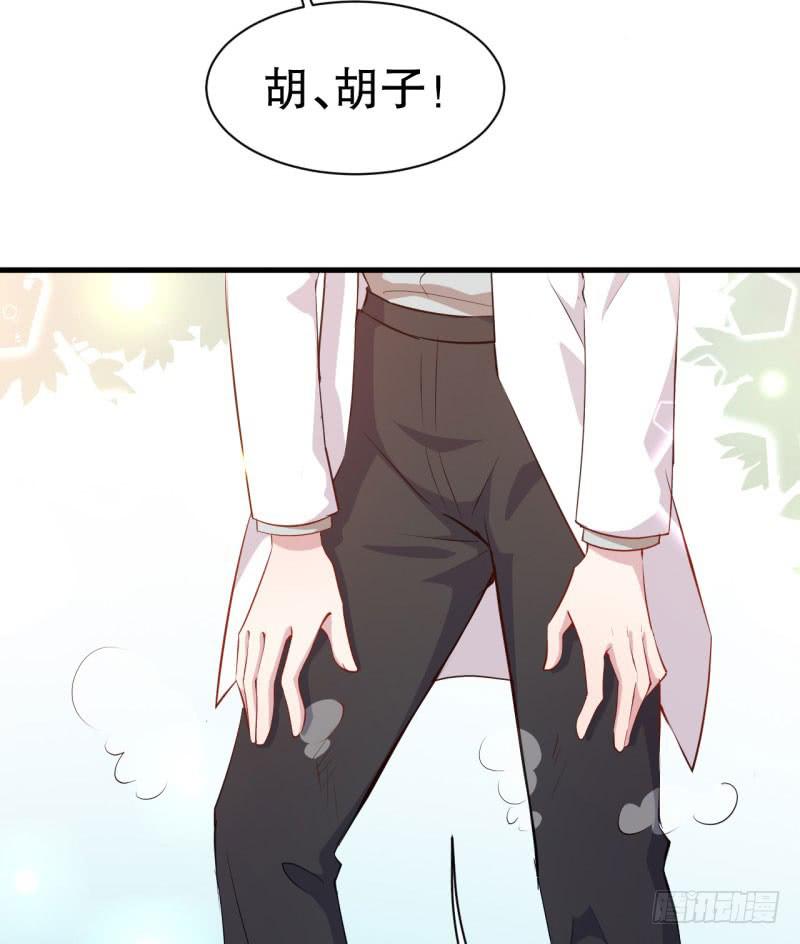 048精神科医生（六）(1/2)-第53话