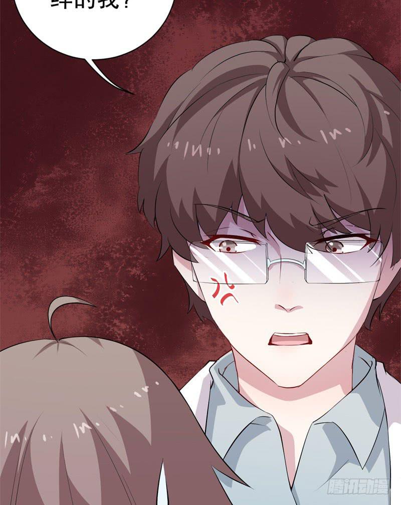 048精神科医生（六）(1/2)-第53话