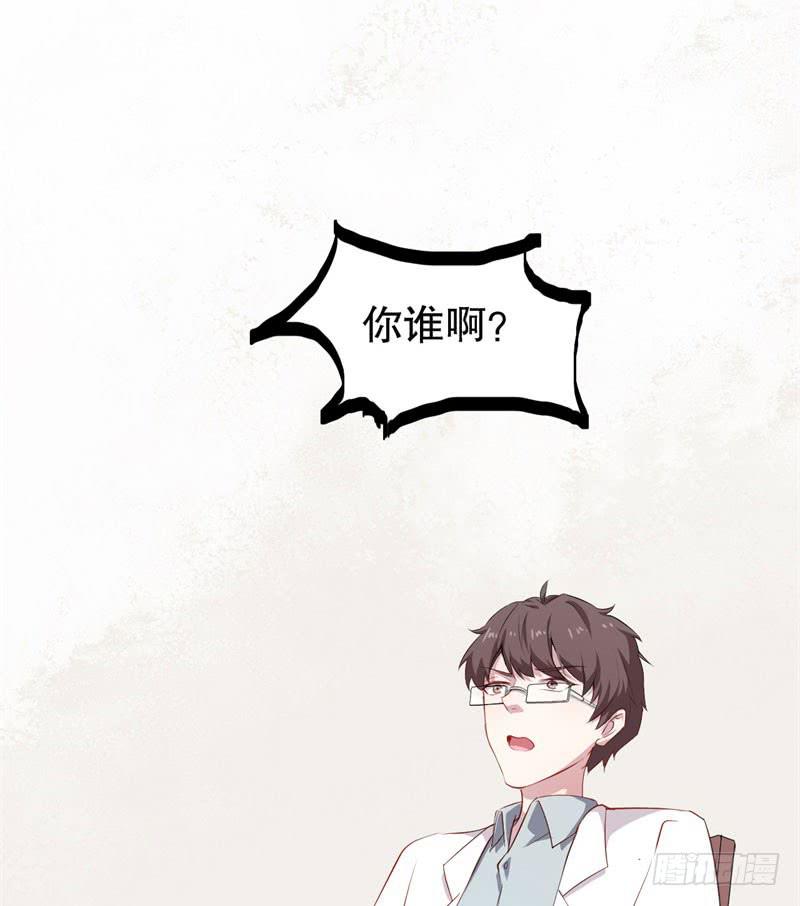 050精神科医生（八）(1/2)-第55话