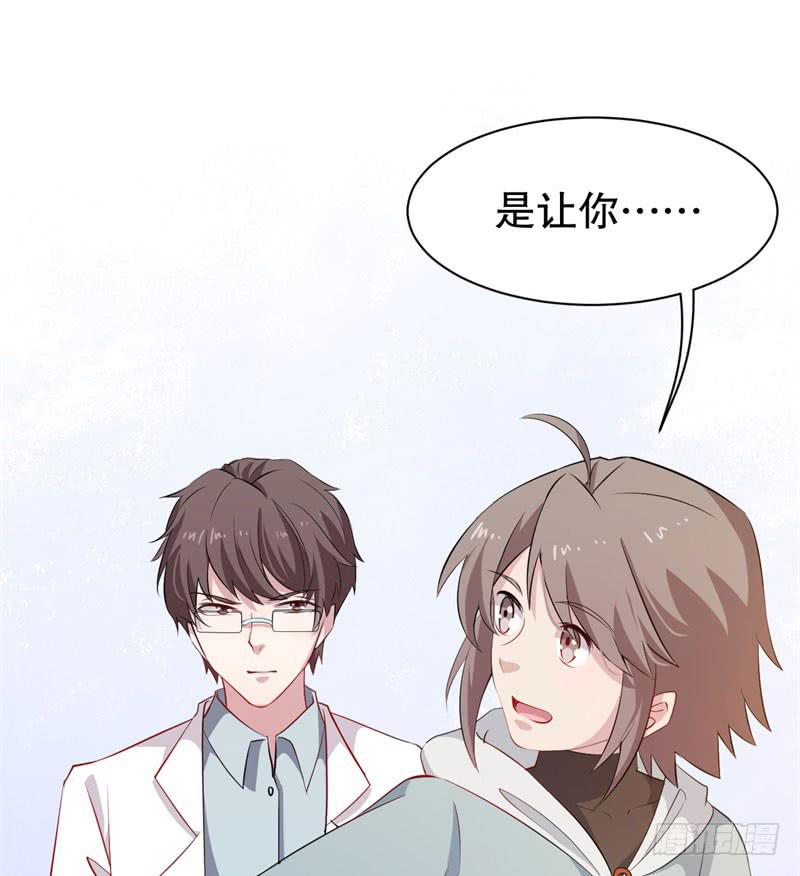 050精神科医生（八）(1/2)-第55话