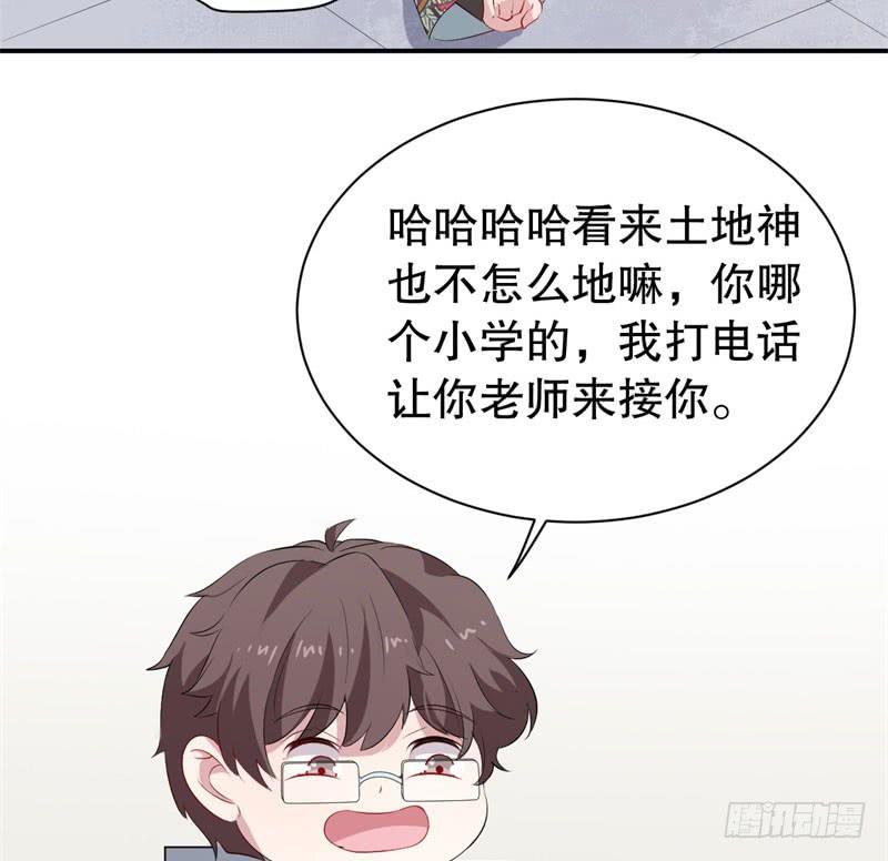 050精神科医生（八）(1/2)-第55话