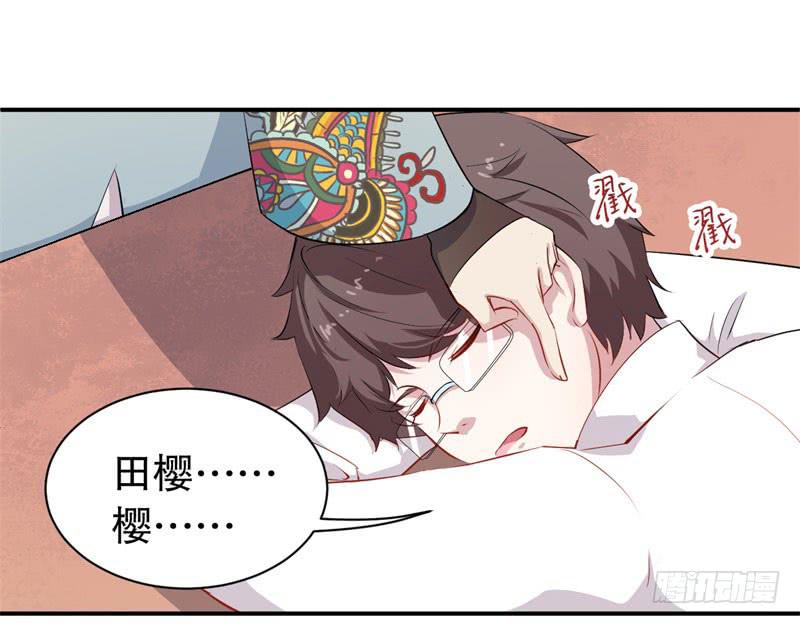 050精神科医生（八）(1/2)-第55话