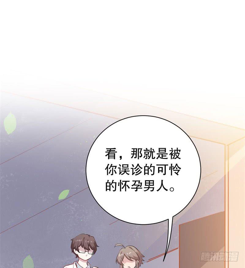 050精神科医生（八）(1/2)-第55话