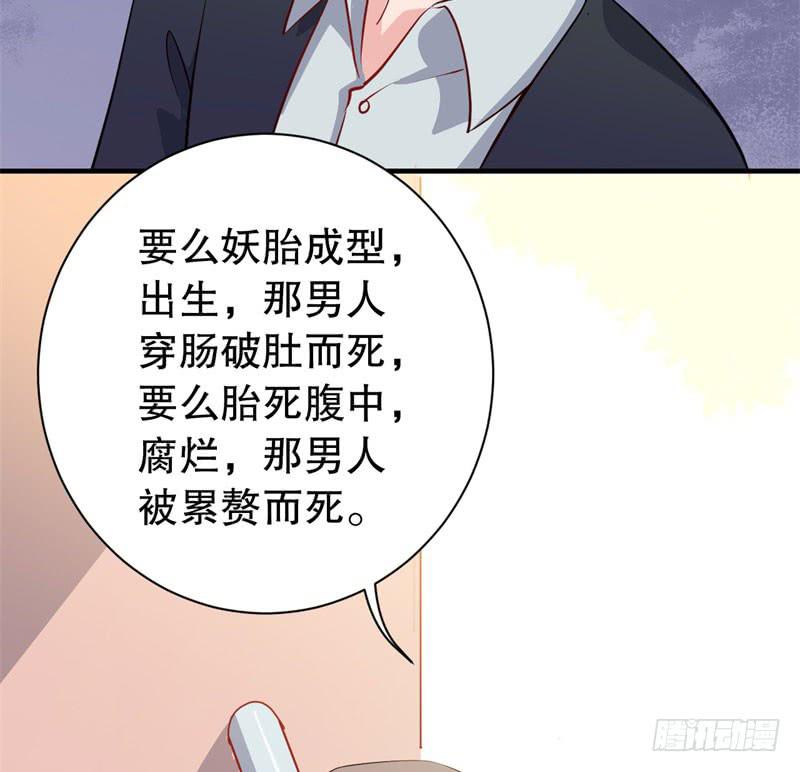 050精神科医生（八）(1/2)-第55话