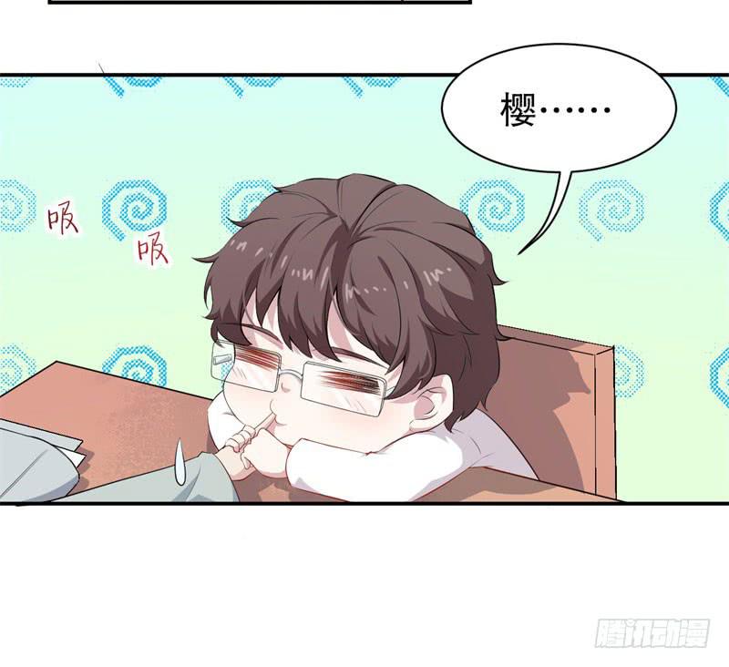 050精神科医生（八）(1/2)-第55话