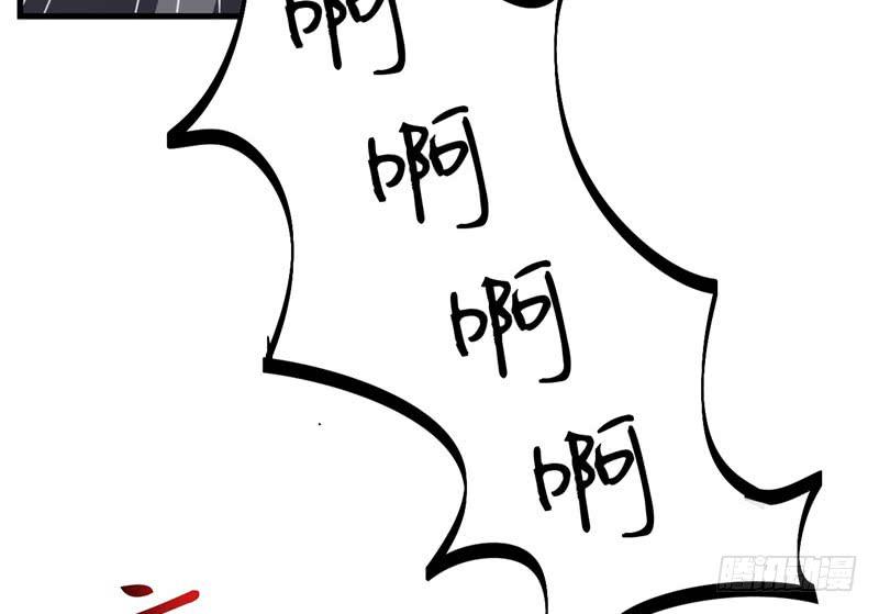 052精神科医生（十）(1/2)-第57话