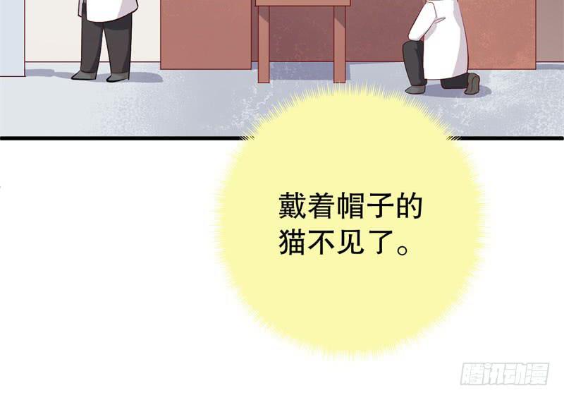 052精神科医生（十）(1/2)-第57话