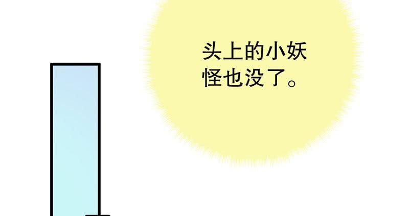 052精神科医生（十）(1/2)-第57话