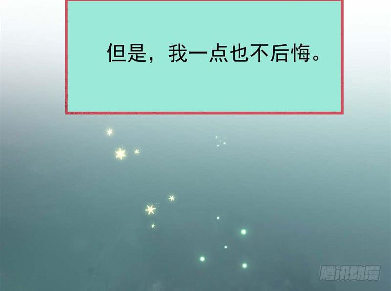 054精神科医生（十二）(1/2)-第59话