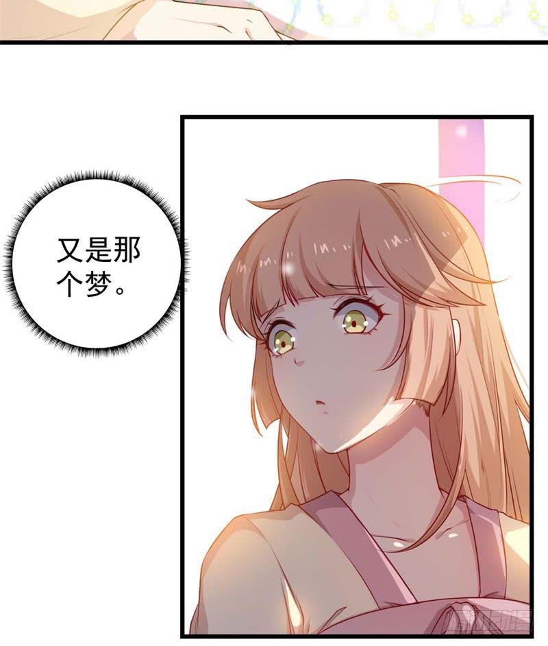 054精神科医生（十二）(1/2)-第59话