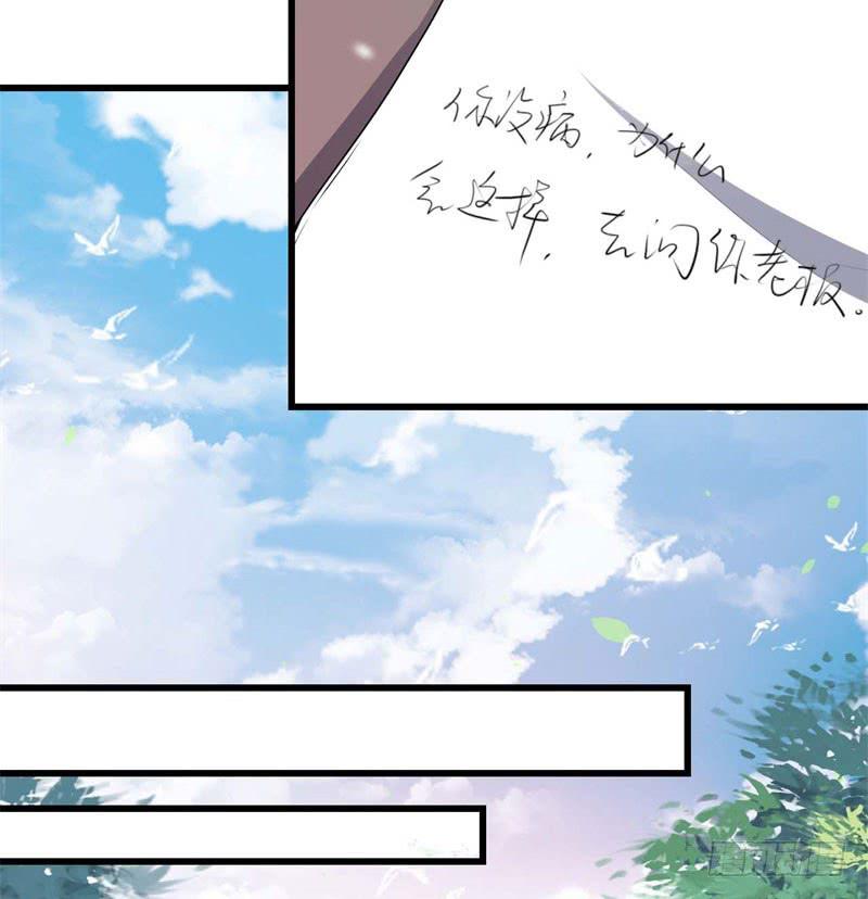 054精神科医生（十二）(1/2)-第59话