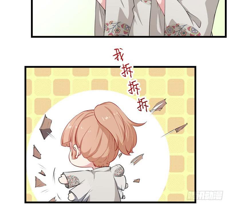 054精神科医生（十二）(1/2)-第59话