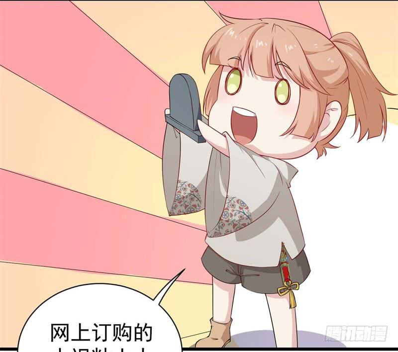 054精神科医生（十二）(1/2)-第59话