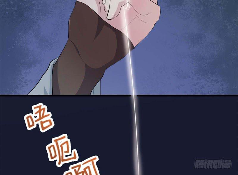 054精神科医生（十二）(1/2)-第59话