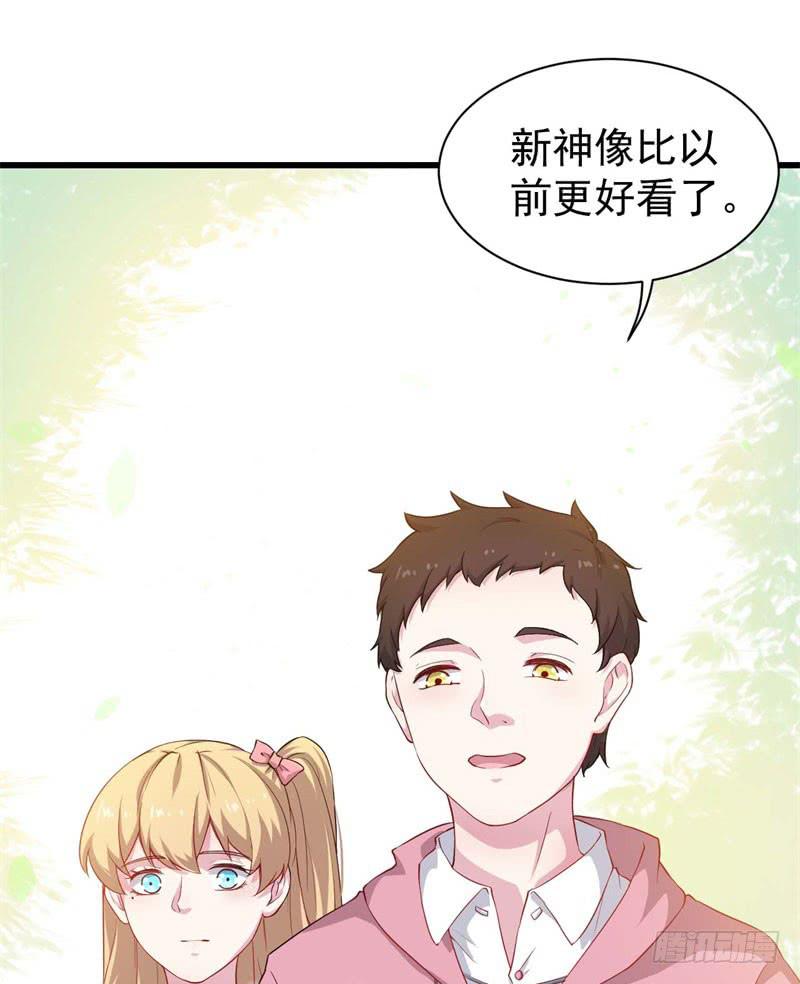 054精神科医生（十二）(1/2)-第59话