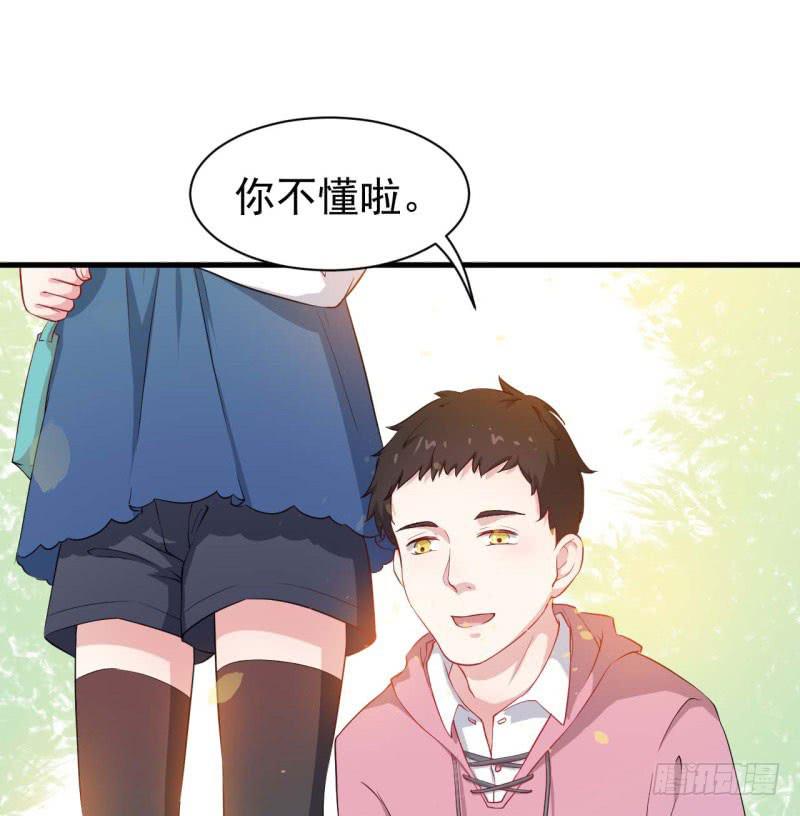 054精神科医生（十二）(1/2)-第59话