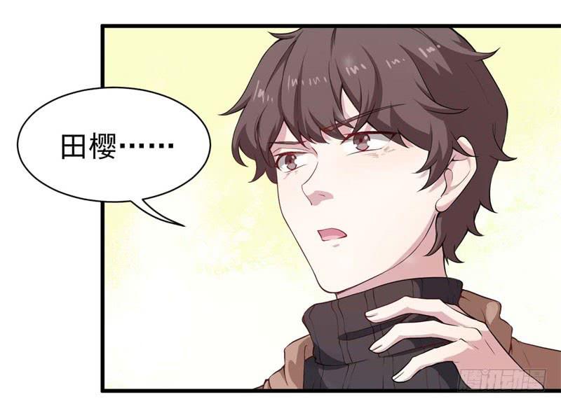 054精神科医生（十二）(1/2)-第59话