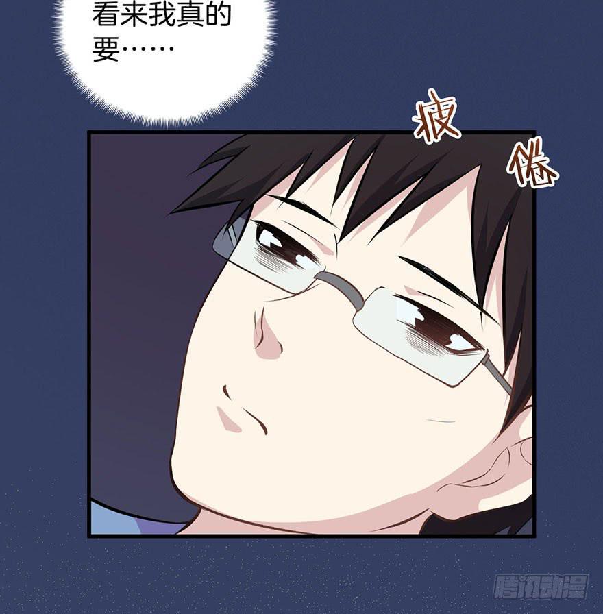 005不要拖到最后一天（一）(1/2)-第7话