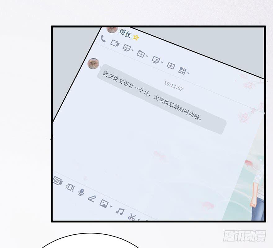 005不要拖到最后一天（一）(1/2)-第7话