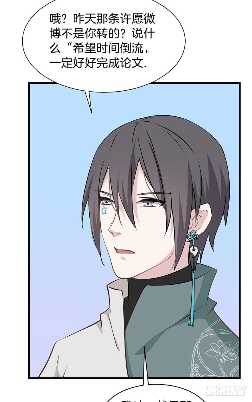 005不要拖到最后一天（一）(1/2)-第7话