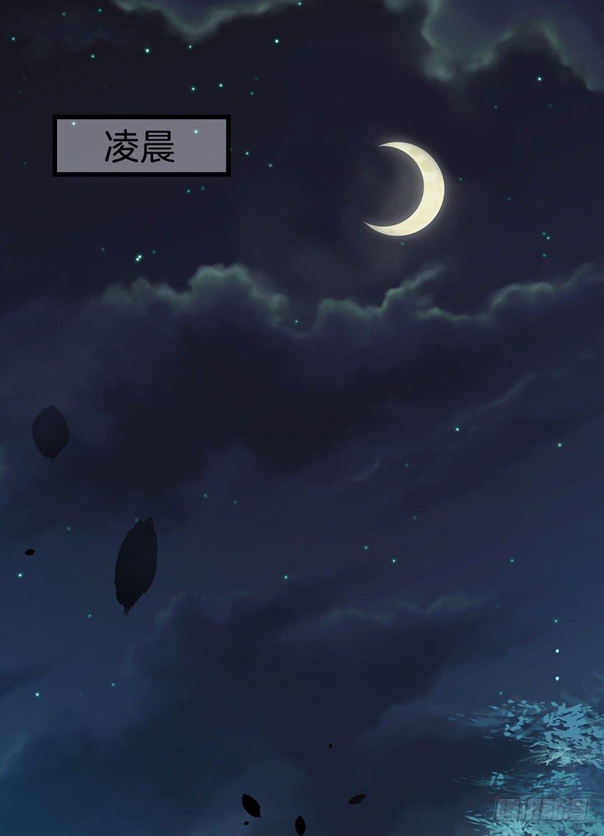 005不要拖到最后一天（一）(1/2)-第7话