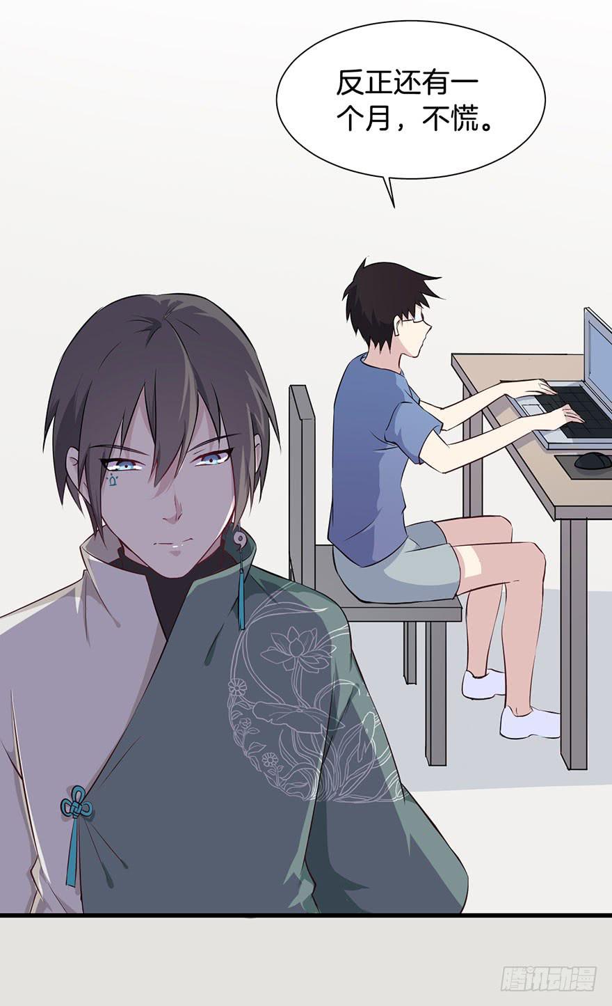 005不要拖到最后一天（一）(1/2)-第7话