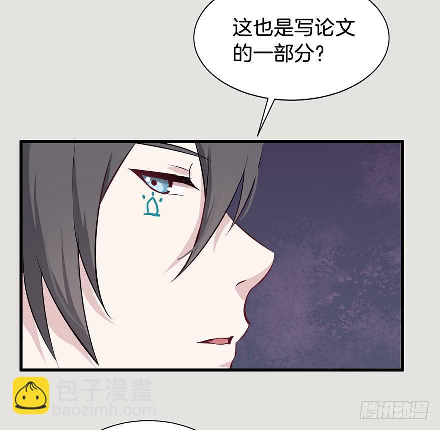 005不要拖到最后一天（一）(1/2)-第7话