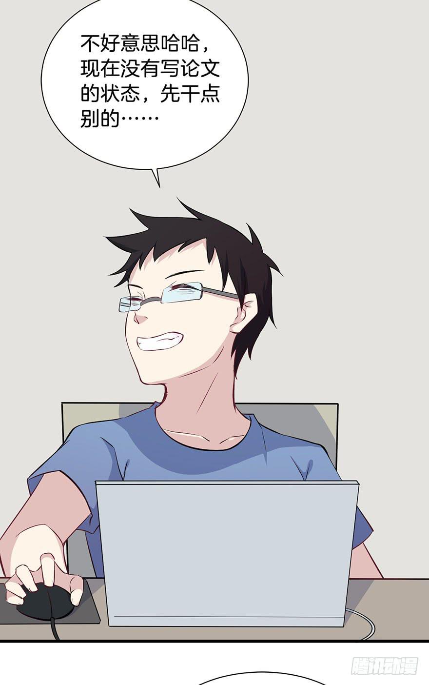 005不要拖到最后一天（一）(1/2)-第7话