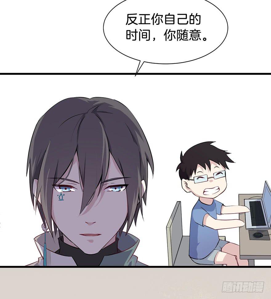 005不要拖到最后一天（一）(1/2)-第7话