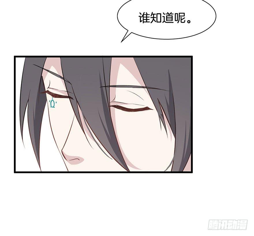 005不要拖到最后一天（一）(1/2)-第7话