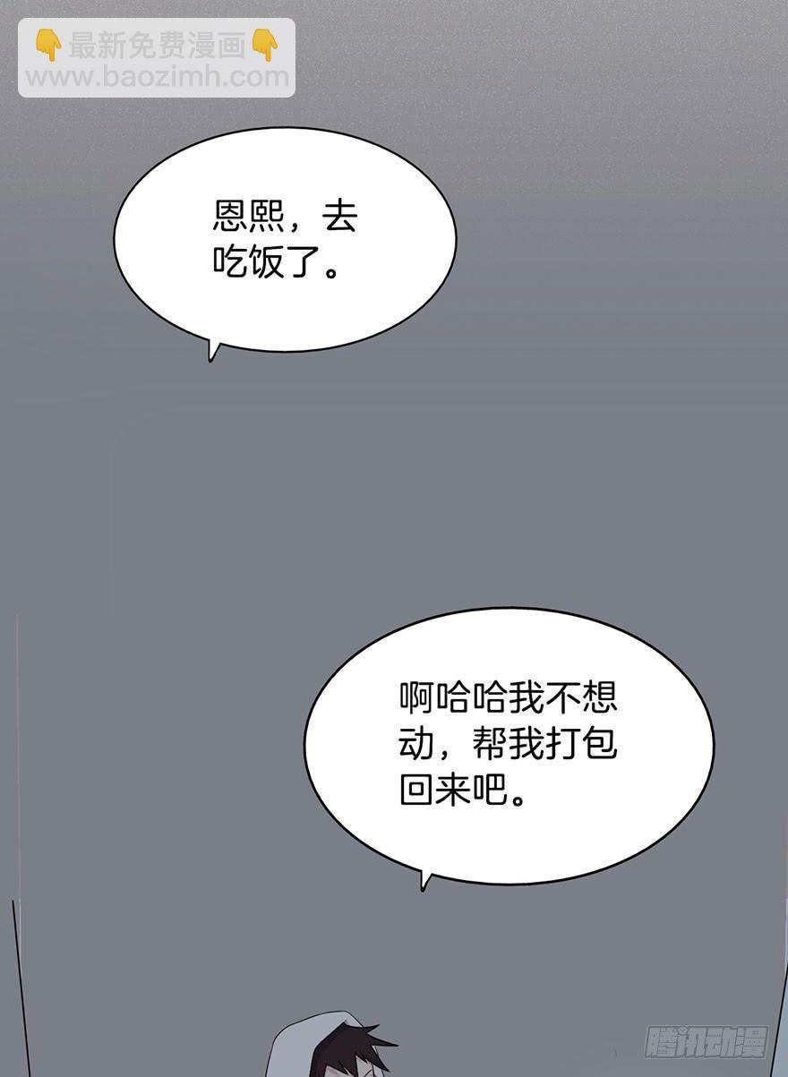 005不要拖到最后一天（一）(1/2)-第7话