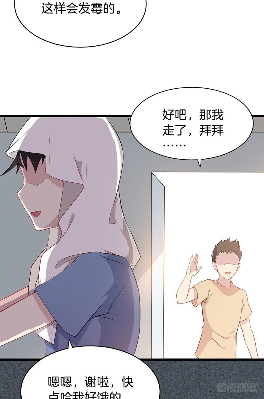 005不要拖到最后一天（一）(1/2)-第7话