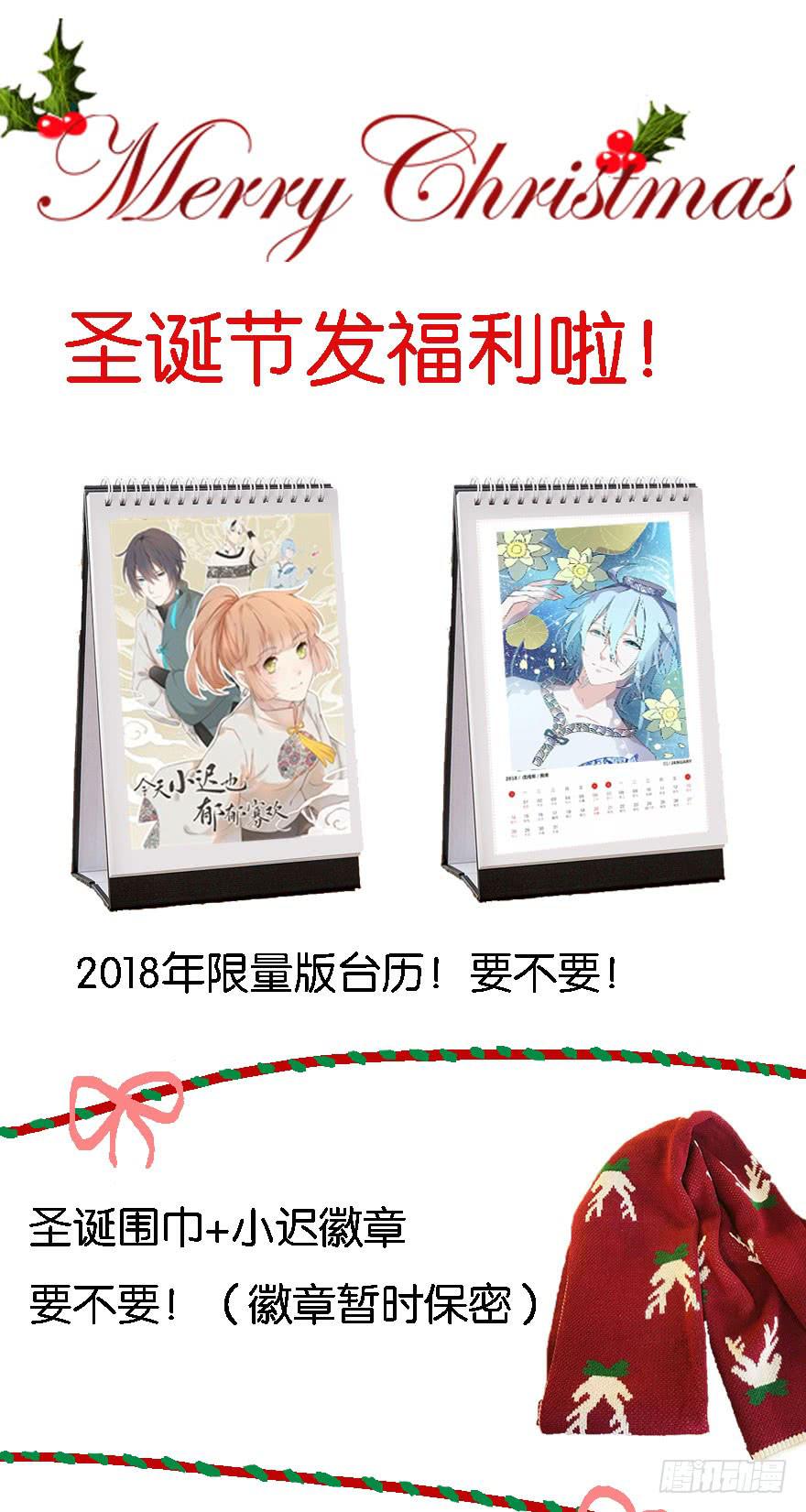 005不要拖到最后一天（一）(1/2)-第7话