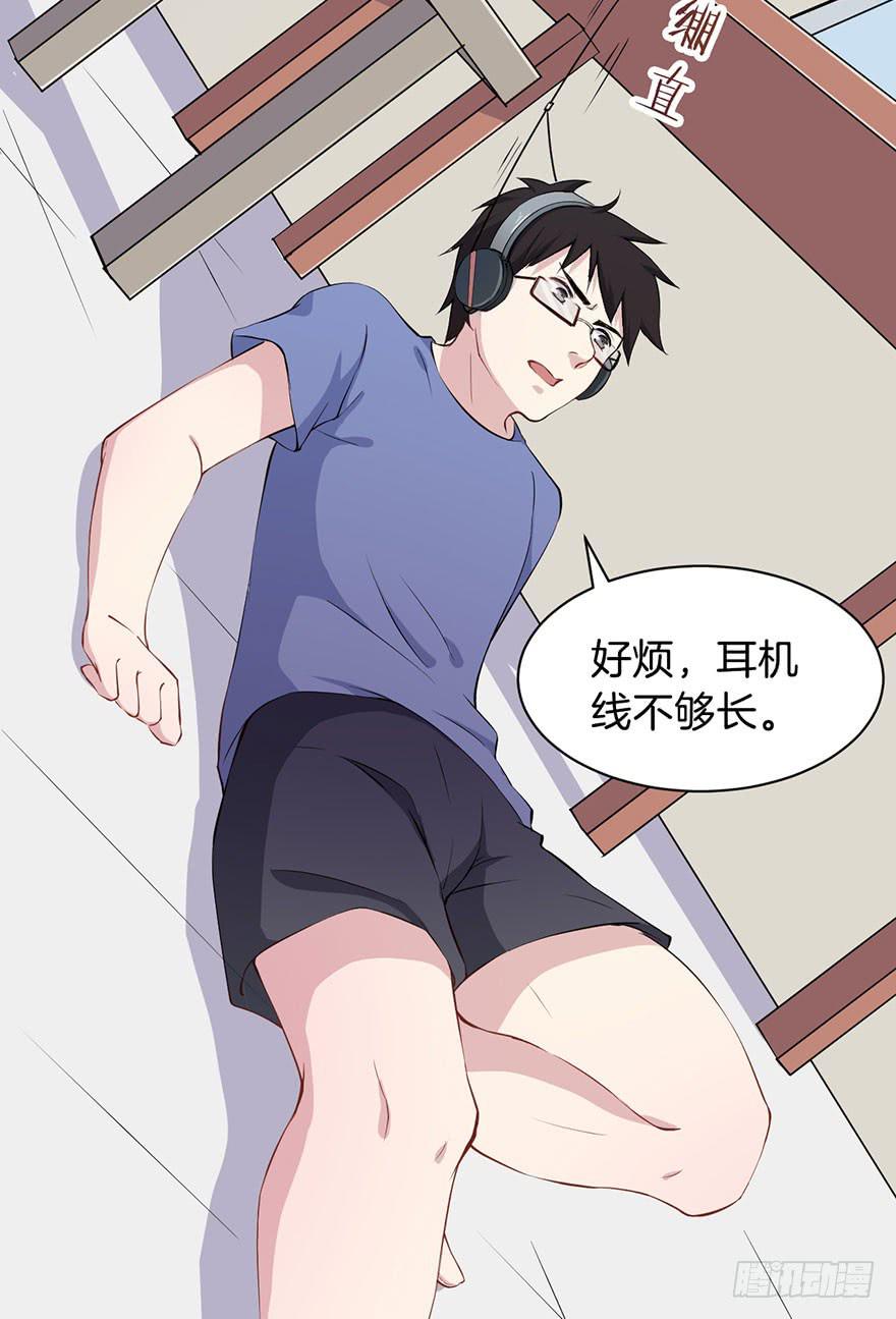 005不要拖到最后一天（一）(1/2)-第7话