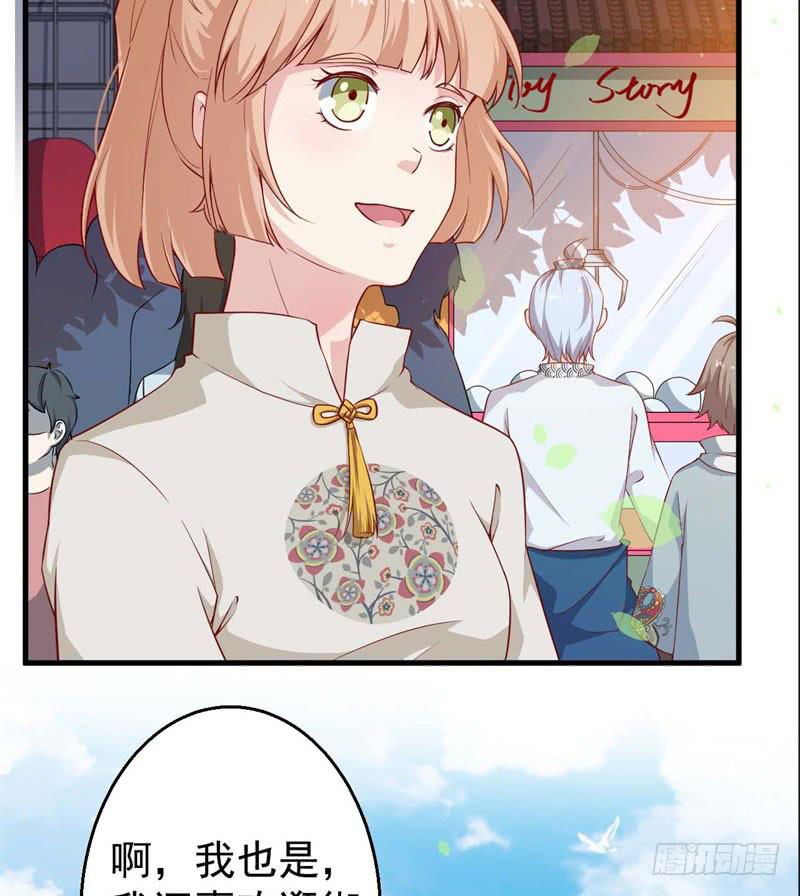 056蛛丝马迹(1/2)-第61话